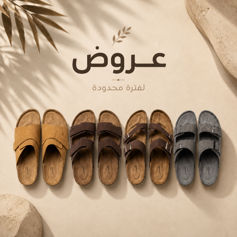 العروض